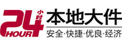 萨尔图大件起重吊车出租有限公司 